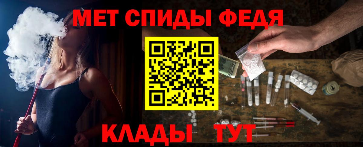 Amphetamine VHQ Похвистнево