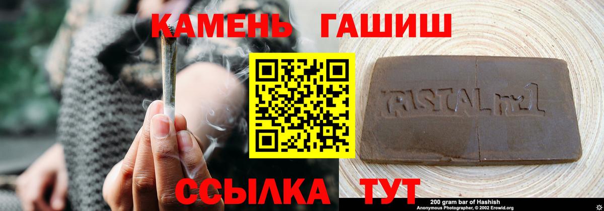 Похвистнево  ГАШ Изолятор  Вход с VPN  Гашиш Изолятор 