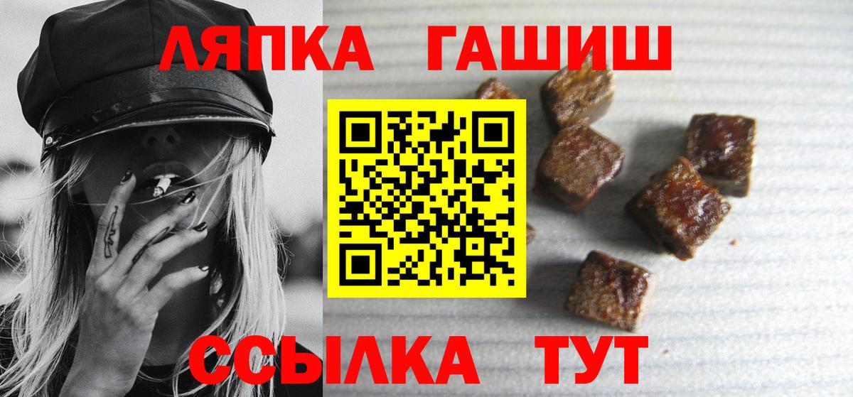 Гашиш VHQ Похвистнево