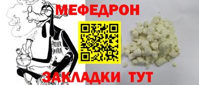 прущий лед Пыть-Ях