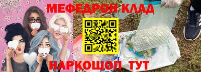 прущий лед Пыть-Ях
