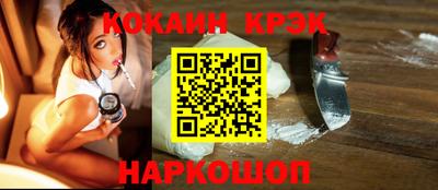 амф Пушкино