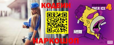 прущий лед Пыть-Ях