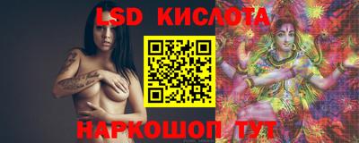 амф Пушкино