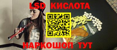 амф Пушкино