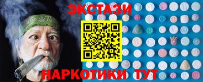 амф Пушкино