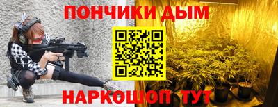 амф Пушкино