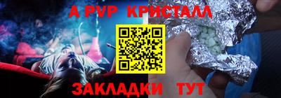 прущий лед Пыть-Ях