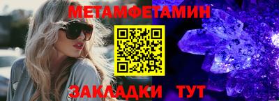 амф Пушкино