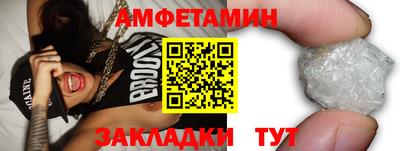 прущий лед Пыть-Ях