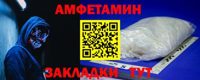 амф Пушкино