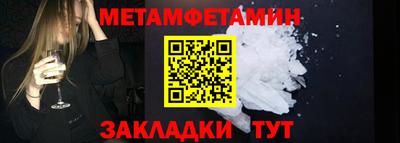 ALPHA PVP Рузаевка