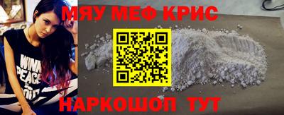 прущий лед Пыть-Ях