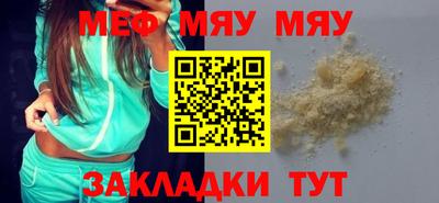амф Пушкино