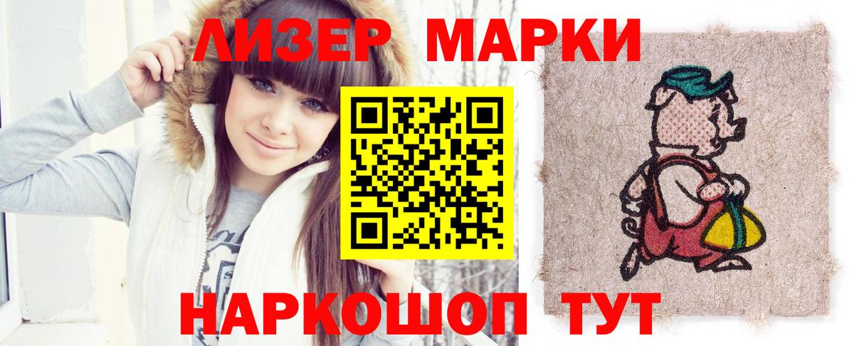 LSD-25 экстази кислота Похвистнево